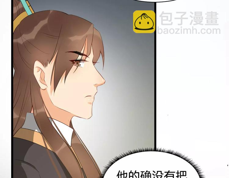 第51话 质问(1/2)-第54话