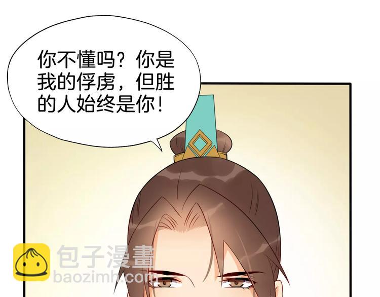 第51话 质问(1/2)-第54话