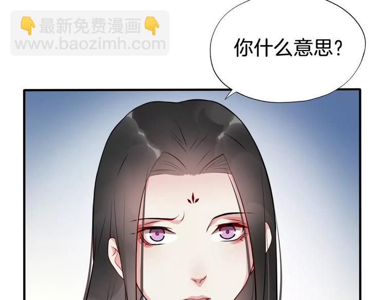 第51话 质问(1/2)-第54话