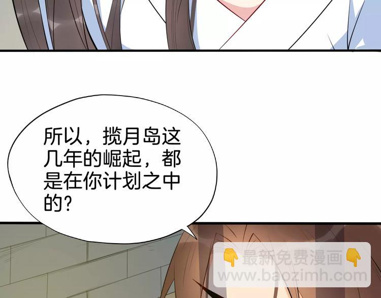 第51话 质问(1/2)-第54话