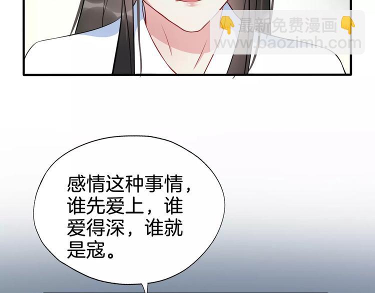 第51话 质问(1/2)-第54话