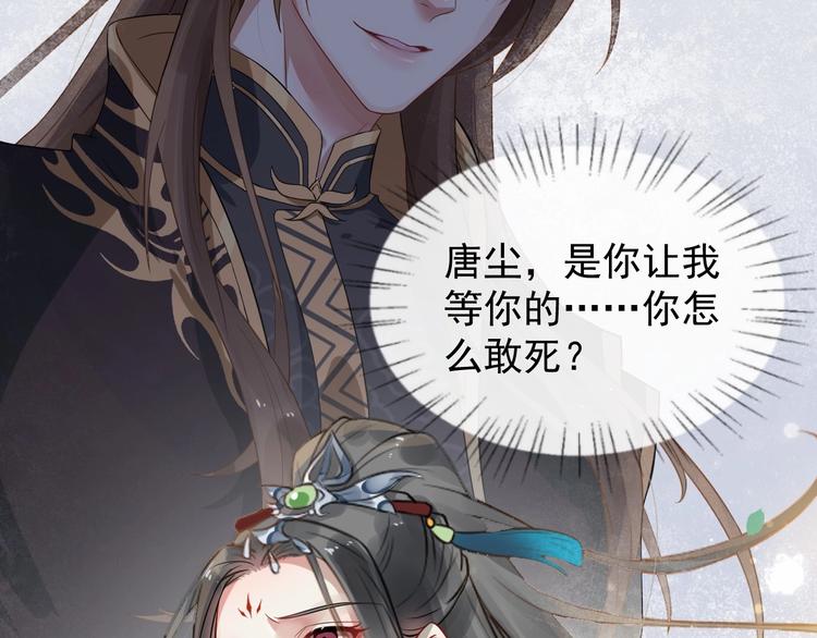 第二季第1话 置之死地(1/2)-第58话