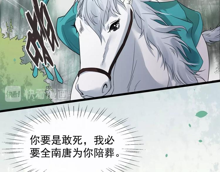 第二季第1话 置之死地(1/2)-第58话