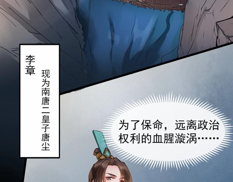 第二季第1话 置之死地(1/2)-第58话