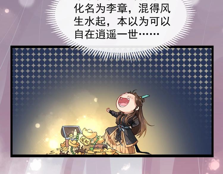 第二季第1话 置之死地(1/2)-第58话