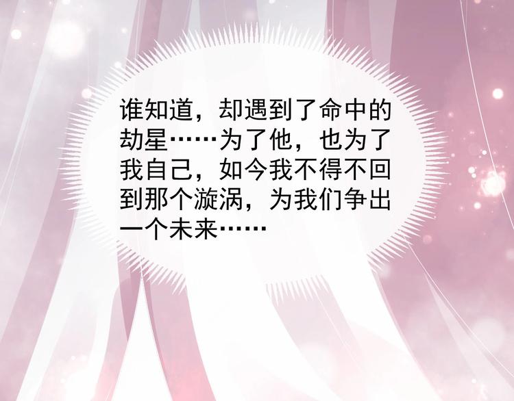 第二季第1话 置之死地(1/2)-第58话