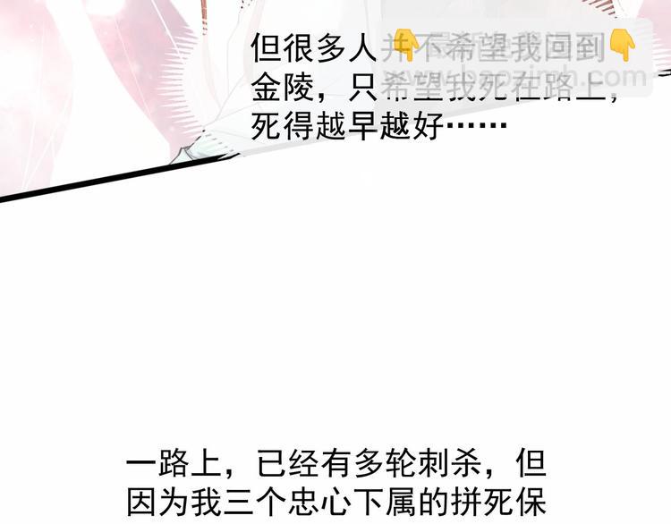 第二季第1话 置之死地(1/2)-第58话