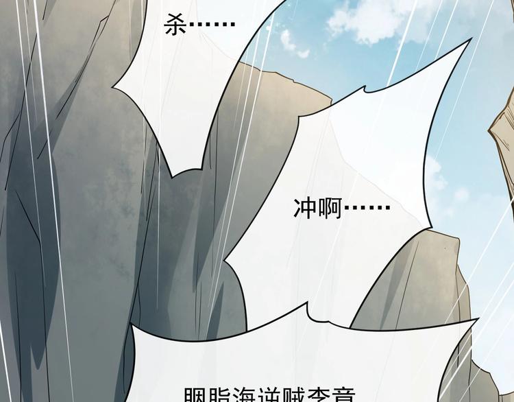 第二季第1话 置之死地(1/2)-第58话