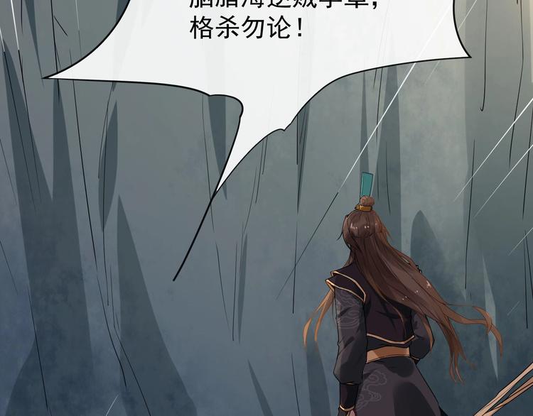 第二季第1话 置之死地(1/2)-第58话