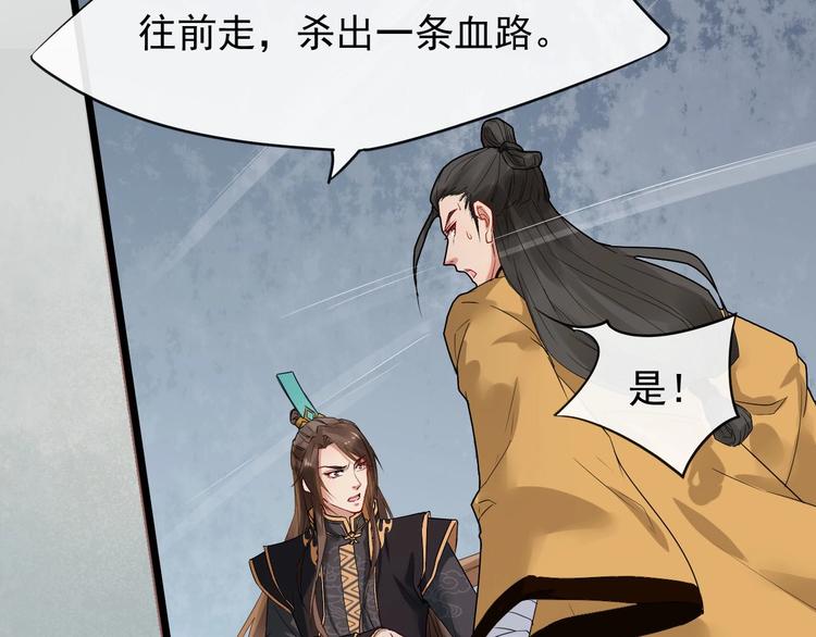 第二季第1话 置之死地(1/2)-第58话