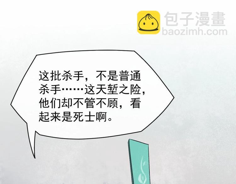 第二季第1话 置之死地(1/2)-第58话