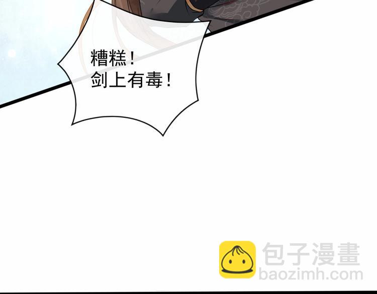 第二季第1话 置之死地(1/2)-第58话