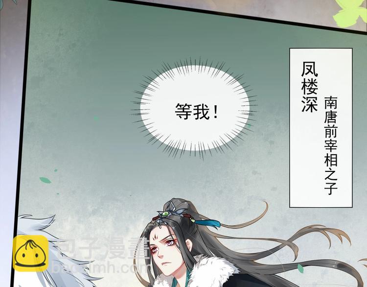 第二季第1话 置之死地(1/2)-第58话