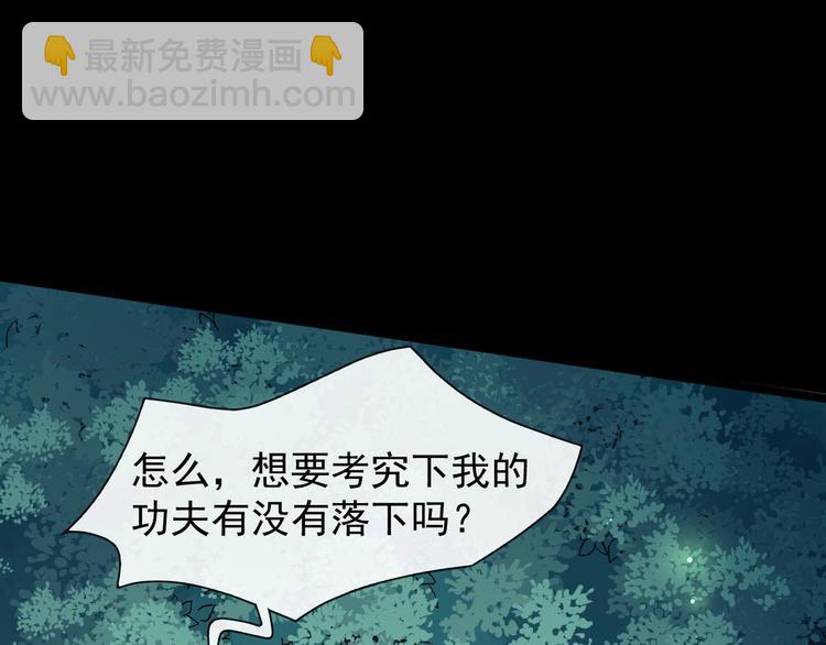 第二季第3话 风流韵事(1/2)-第60话