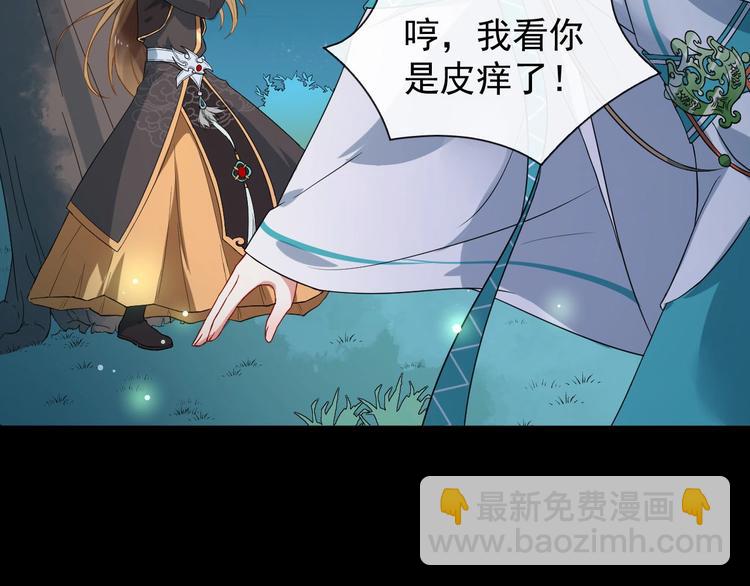 第二季第3话 风流韵事(1/2)-第60话