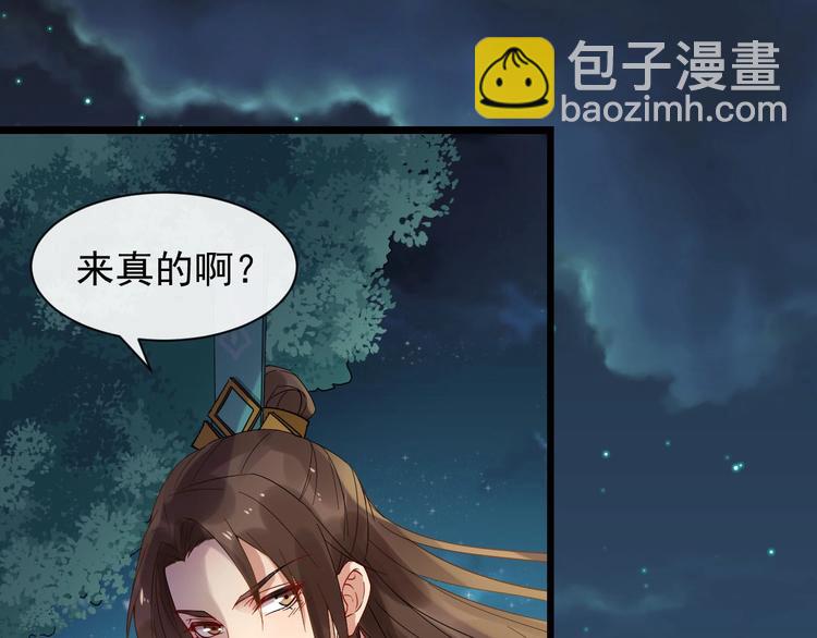 第二季第3话 风流韵事(1/2)-第60话