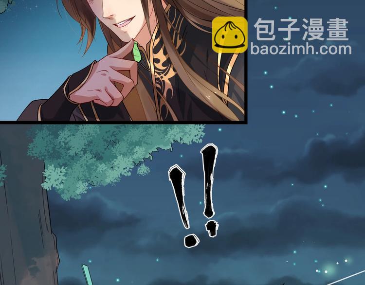 第二季第3话 风流韵事(1/2)-第60话