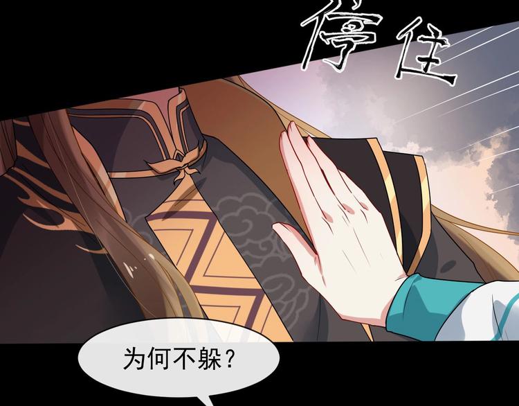 第二季第3话 风流韵事(1/2)-第60话