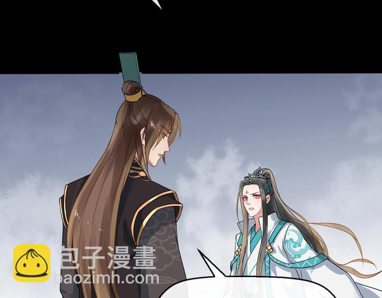 第二季第3话 风流韵事(1/2)-第60话