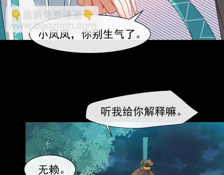 第二季第3话 风流韵事(1/2)-第60话