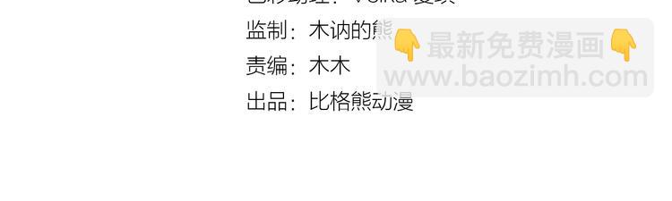 第二季第3话 风流韵事(1/2)-第60话