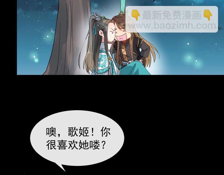 第二季第3话 风流韵事(1/2)-第60话