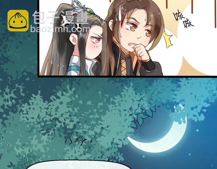 第二季第3话 风流韵事(1/2)-第60话