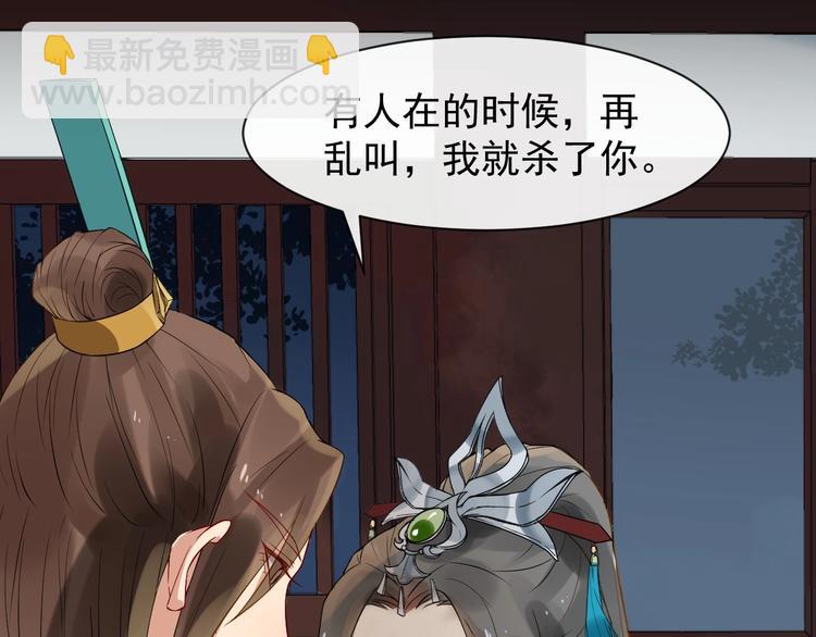 第5话 倾心相待(1/3)-第62话