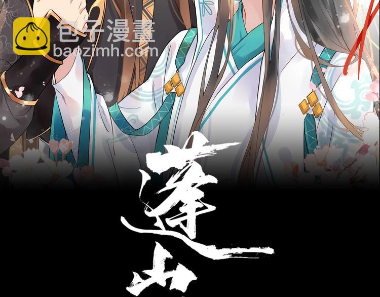 第5话 倾心相待(1/3)-第62话