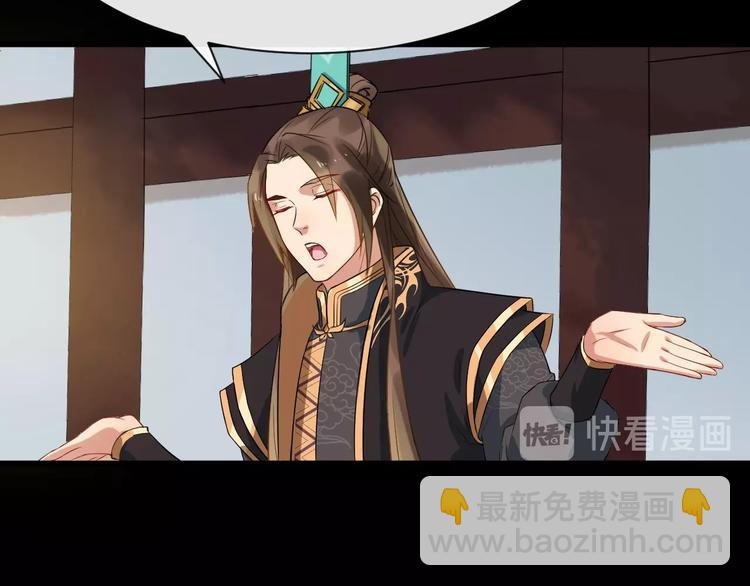 第5话 倾心相待(1/3)-第62话