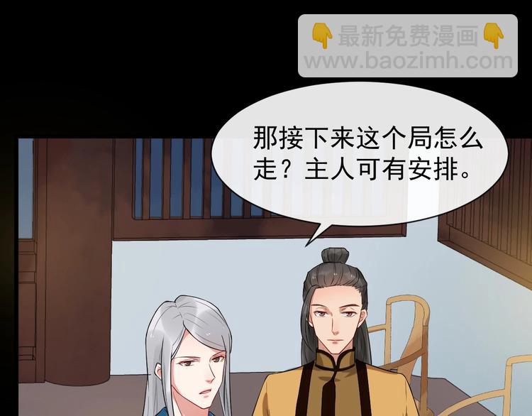 第5话 倾心相待(1/3)-第62话