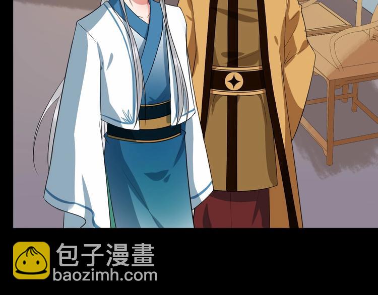 第5话 倾心相待(1/3)-第62话