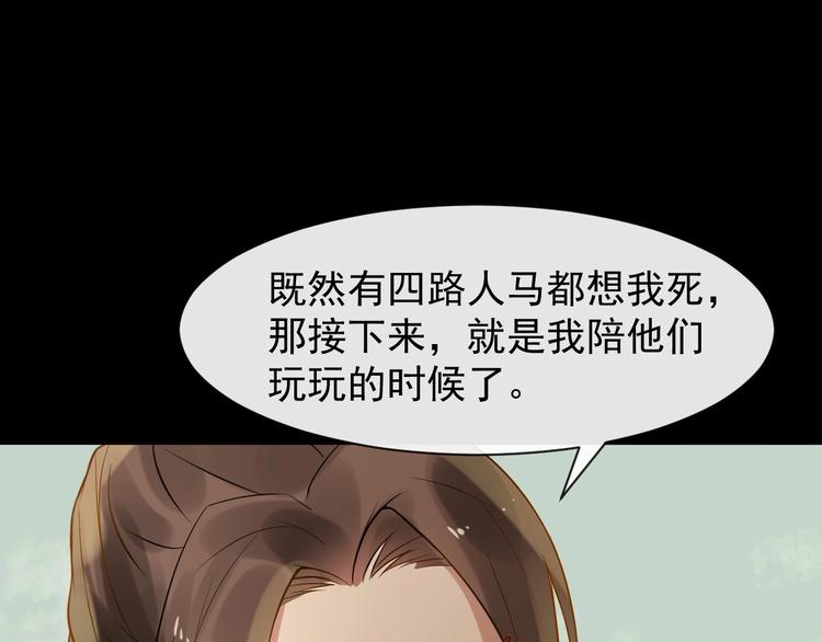 第5话 倾心相待(1/3)-第62话