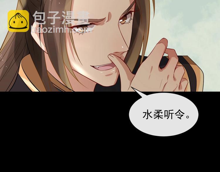 第5话 倾心相待(1/3)-第62话