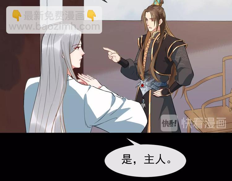 第5话 倾心相待(1/3)-第62话