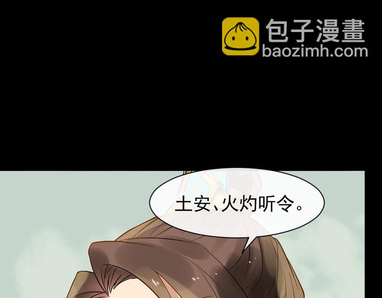 第5话 倾心相待(1/3)-第62话