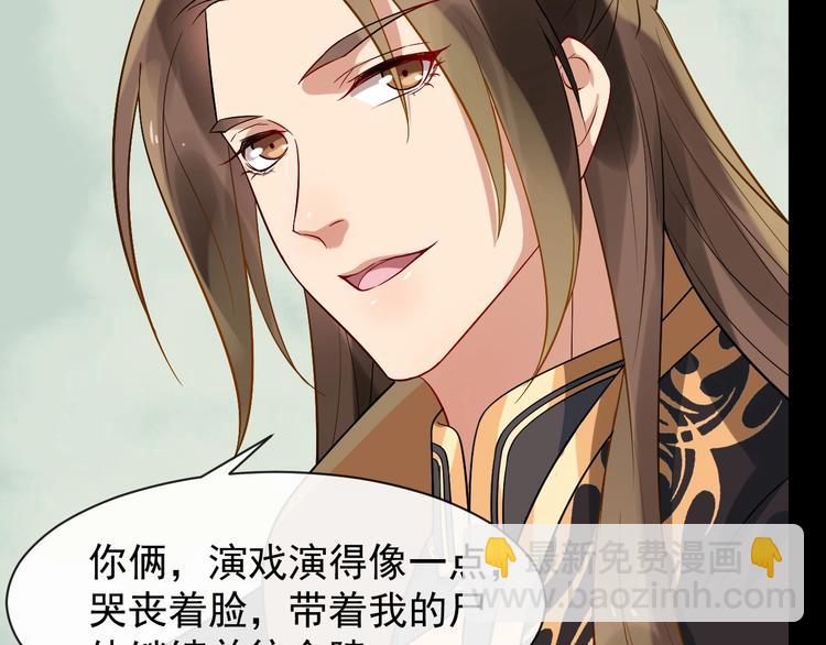 第5话 倾心相待(1/3)-第62话