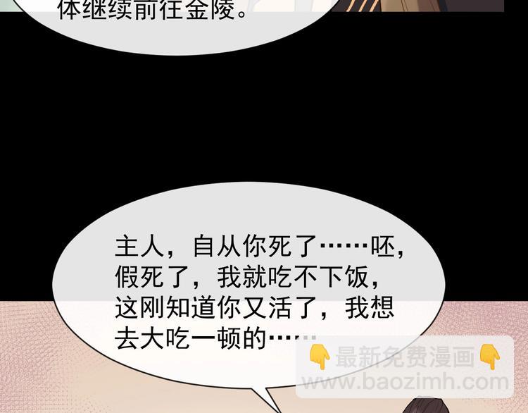 第5话 倾心相待(1/3)-第62话