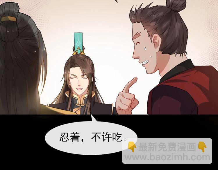 第5话 倾心相待(1/3)-第62话