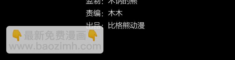 第5话 倾心相待(1/3)-第62话