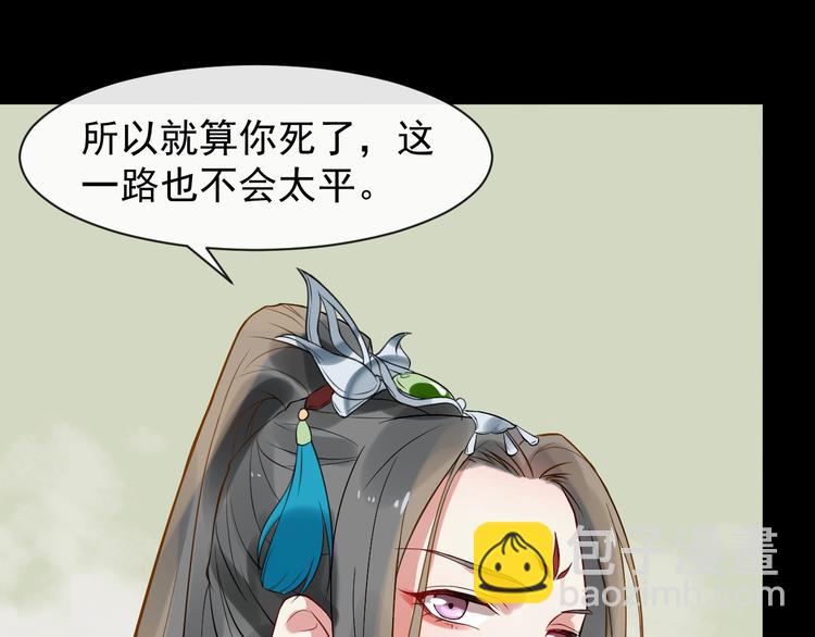 第5话 倾心相待(1/3)-第62话