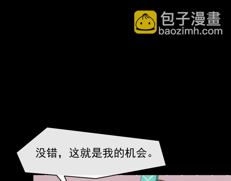 第5话 倾心相待(1/3)-第62话