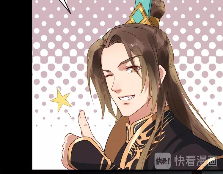 第5话 倾心相待(1/3)-第62话