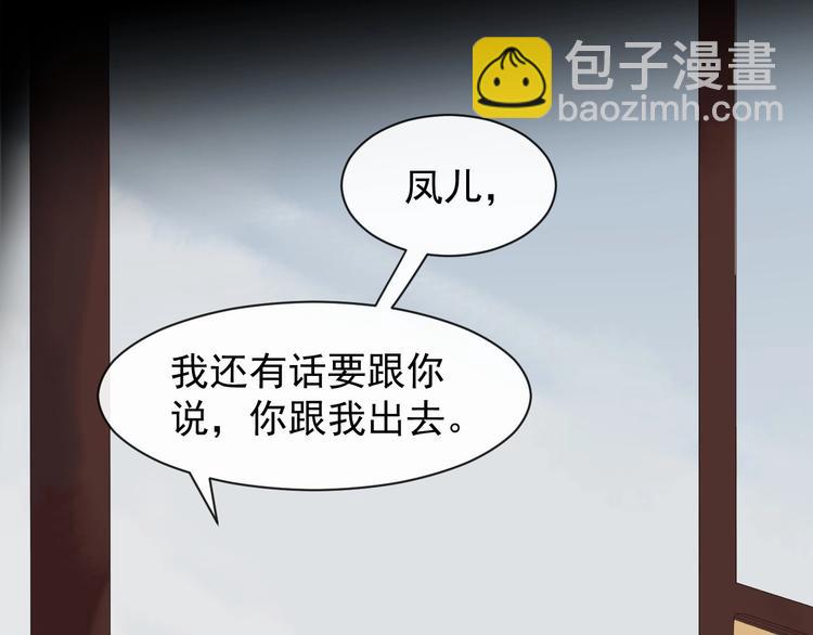 第5话 倾心相待(1/3)-第62话