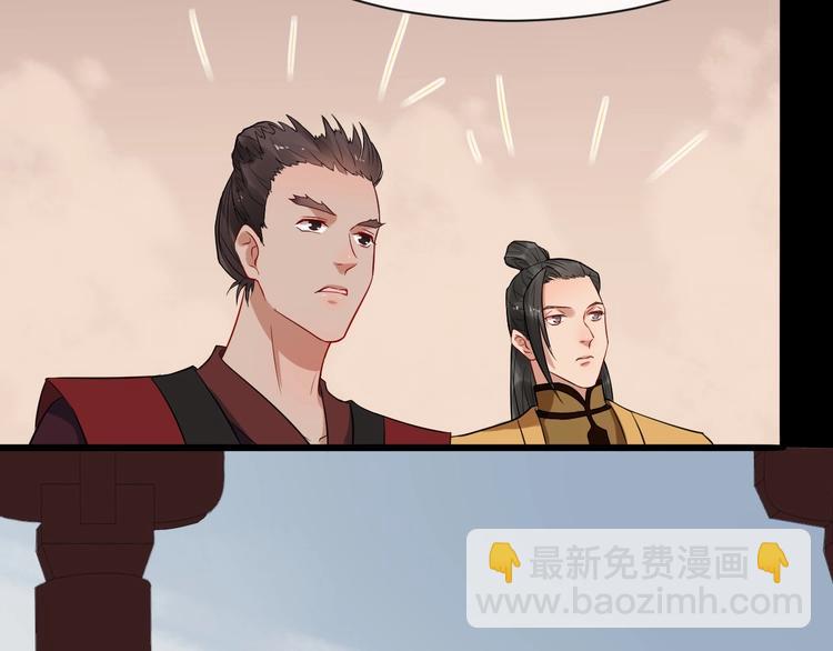 第5话 倾心相待(1/3)-第62话