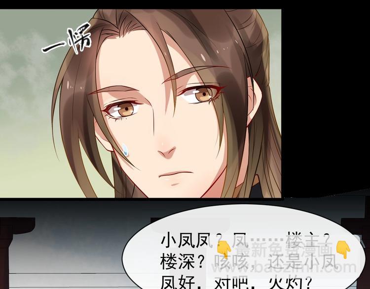 第5话 倾心相待(1/3)-第62话