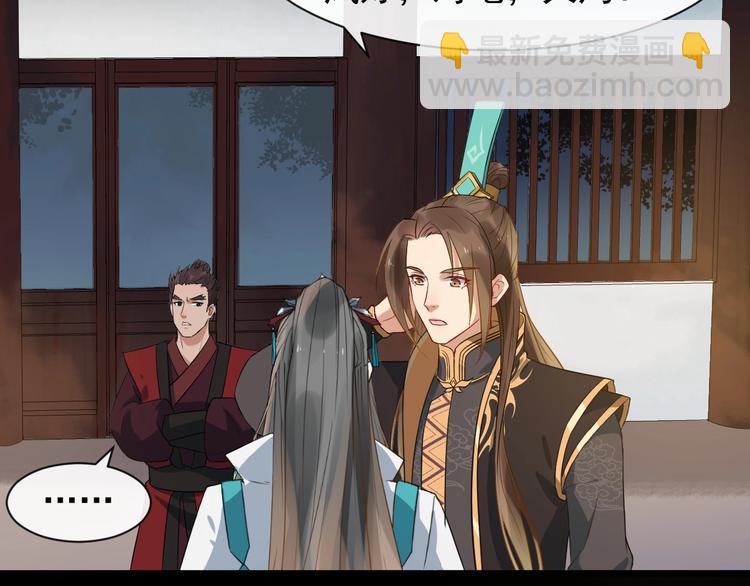 第5话 倾心相待(1/3)-第62话