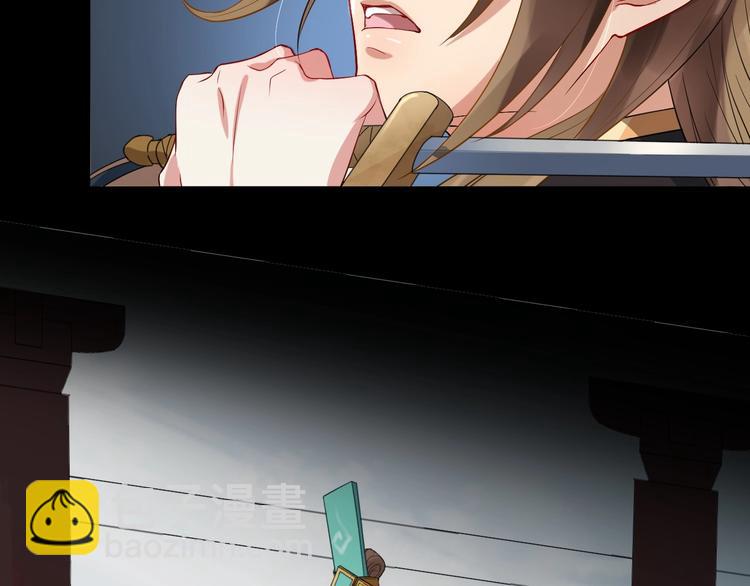 第5话 倾心相待(1/3)-第62话