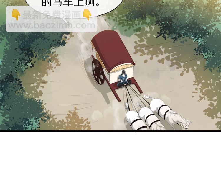 第7话 另寻新欢？(1/2)-第64话