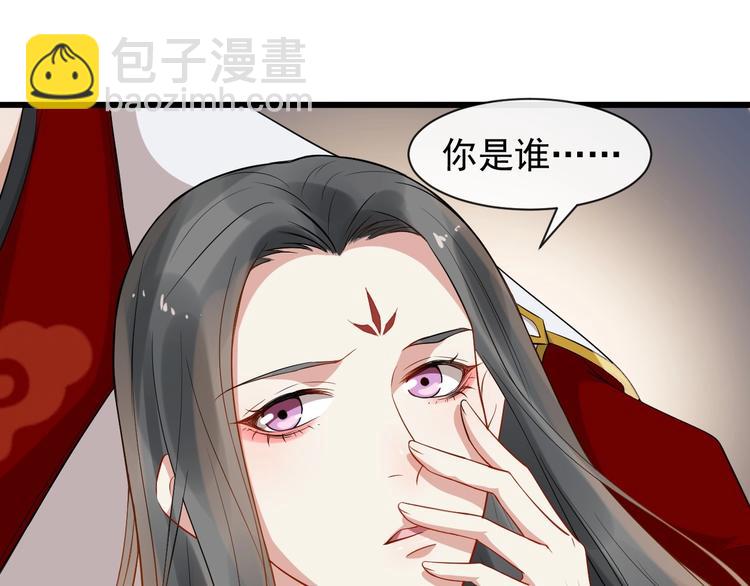 第7话 另寻新欢？(1/2)-第64话